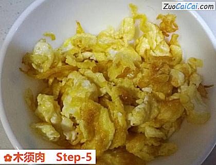 木须肉做法第五步骤