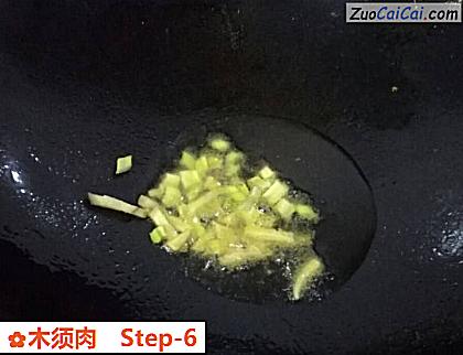 木须肉做法第六步骤