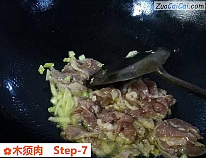 木须肉做法第七步骤