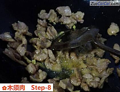 木须肉做法第八步骤