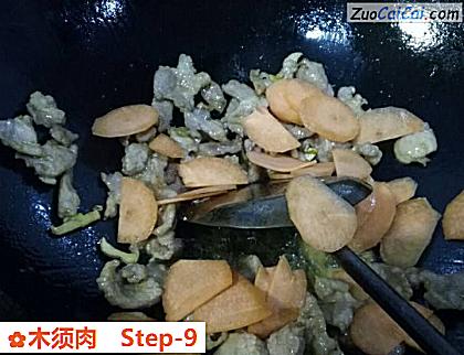 木须肉做法第九步骤