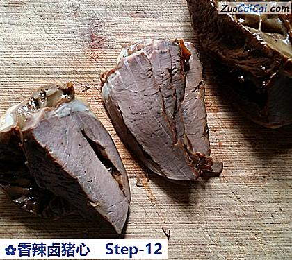 香辣卤猪心做法第十二步骤