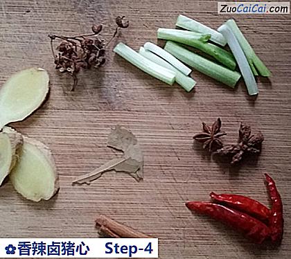 香辣卤猪心做法第四步骤