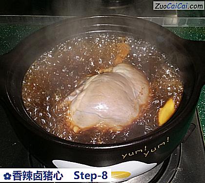 香辣卤猪心做法第八步骤