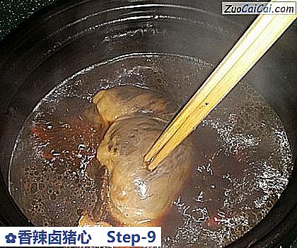 香辣卤猪心做法第九步骤