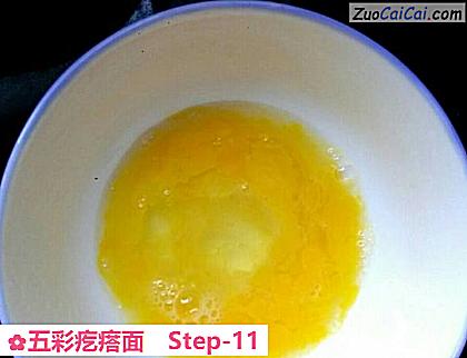五彩疙瘩面做法第十一步骤