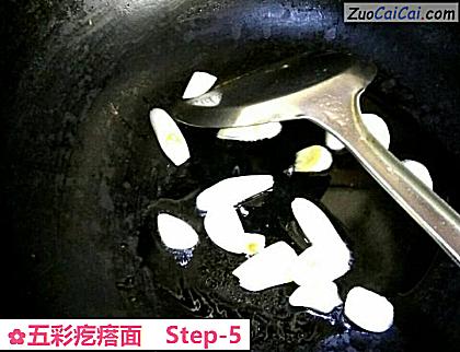 五彩疙瘩面做法第五步骤