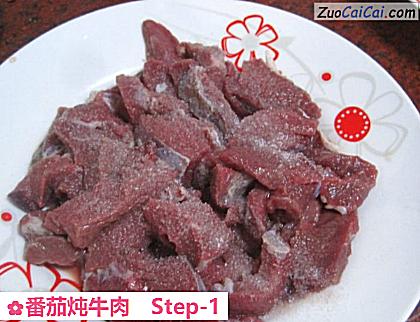 番茄炖牛肉做法第一步骤