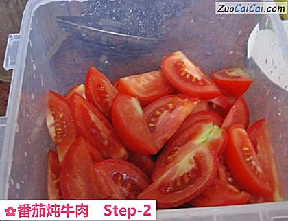 番茄炖牛肉做法第二步骤