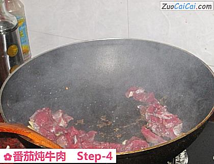 番茄炖牛肉做法第四步骤