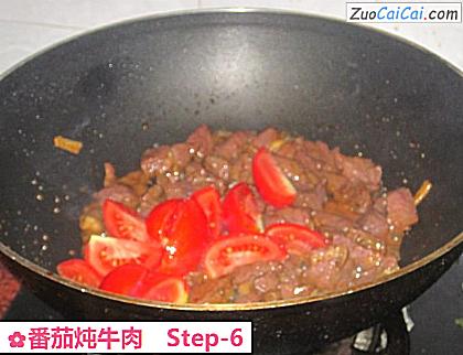 番茄炖牛肉做法第六步骤