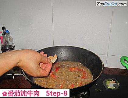 番茄炖牛肉做法第八步骤