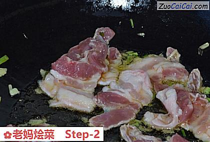老妈烩菜做法第二步骤