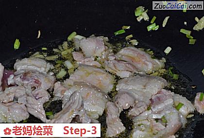老妈烩菜做法第三步骤