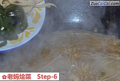 老妈烩菜做法第六步骤