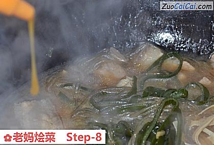 老妈烩菜做法第八步骤