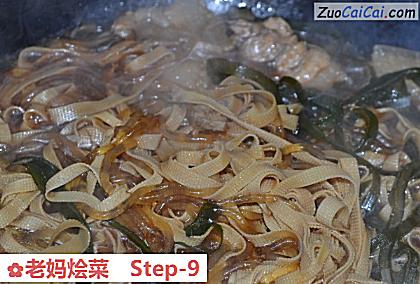 老妈烩菜做法第九步骤