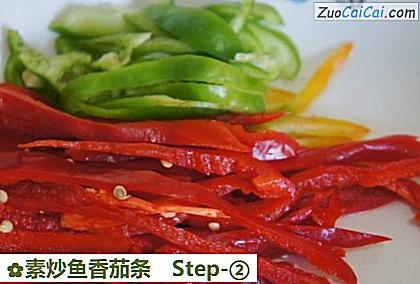 素炒鱼香茄条做法第二步骤