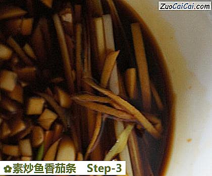 素炒鱼香茄条做法第三步骤