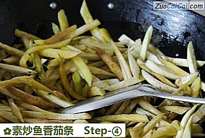 素炒鱼香茄条做法第四步骤