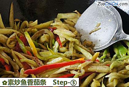 素炒鱼香茄条做法第五步骤