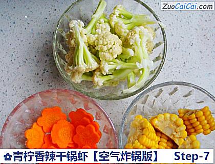 青柠香辣干锅虾做法第七步骤