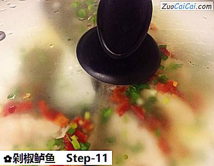 剁椒鲈鱼做法第十一步骤