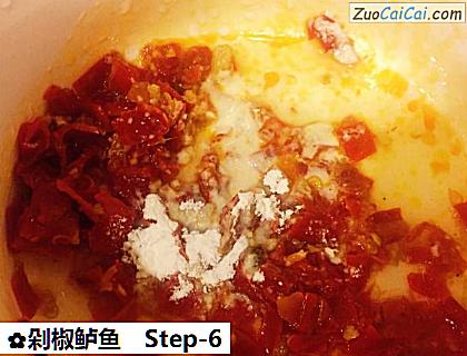 剁椒鲈鱼做法第六步骤