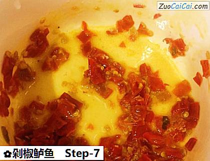 剁椒鲈鱼做法第七步骤