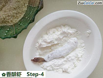 香酥虾做法第四步骤
