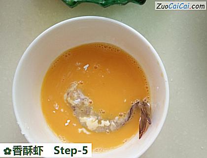 香酥虾做法第五步骤