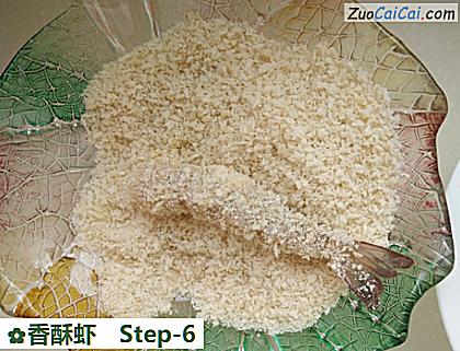 香酥虾做法第六步骤