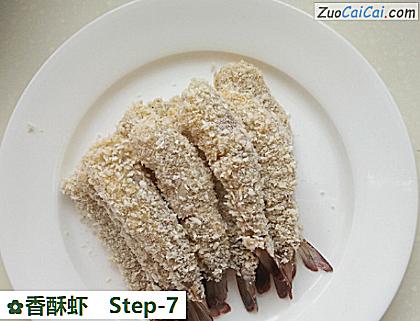 香酥虾做法第七步骤