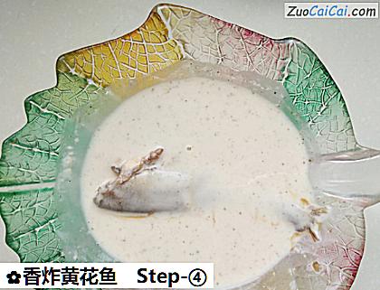 香炸黄花鱼做法第四步骤
