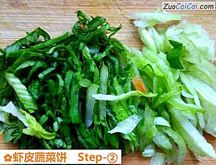 虾皮蔬菜饼做法第二步骤