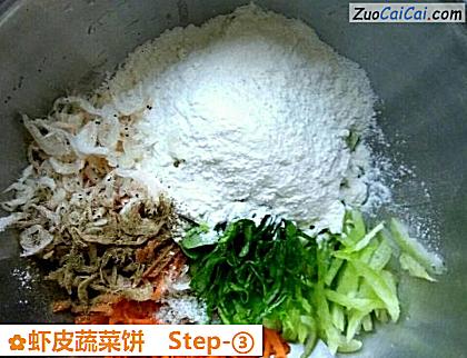 虾皮蔬菜饼做法第三步骤