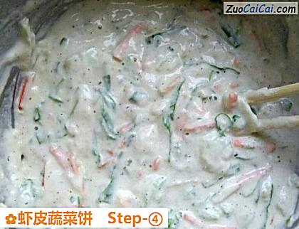 虾皮蔬菜饼做法第四步骤