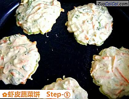 虾皮蔬菜饼做法第五步骤