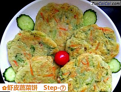 虾皮蔬菜饼做法第七步骤