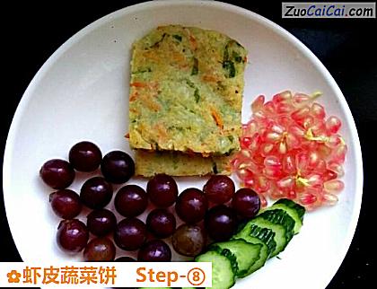 虾皮蔬菜饼做法第八步骤