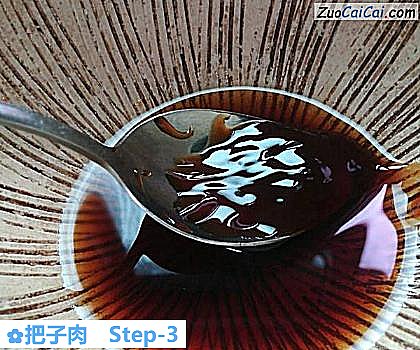 把子肉做法第三步骤