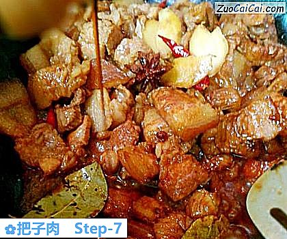 把子肉做法第七步骤