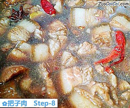 把子肉做法第八步骤