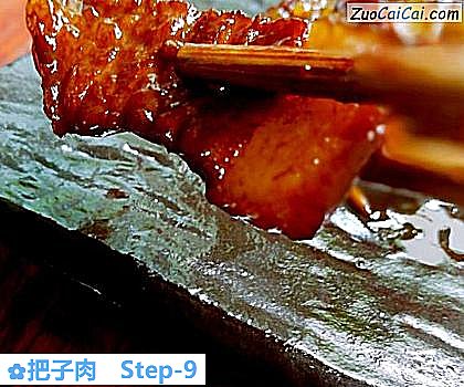 把子肉做法第九步骤