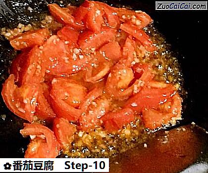 番茄豆腐做法第十步骤