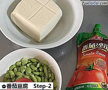 番茄豆腐做法第二步骤