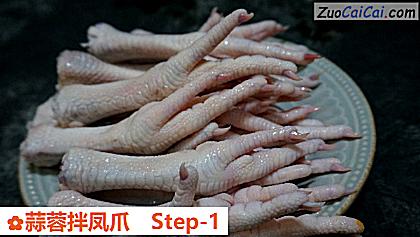 蒜蓉拌凤爪做法第一步骤