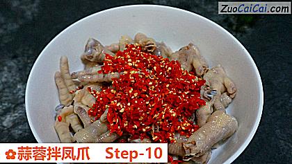 蒜蓉拌凤爪做法第十步骤