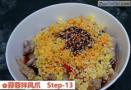 蒜蓉拌凤爪做法第十三步骤
