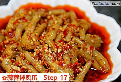 蒜蓉拌凤爪做法第十七步骤